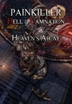 *Painkiller Hell & Damnation: Heaven´s A|(РУ/СНГ)Steam