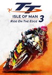 **TT Isle Of Man: Ride on the Edge 3(РУ/СНГ)Steam