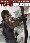 **Tomb Raider GOTY(Глобал)Steam