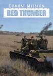 **Combat Mission: Red Thunder(Глобал)Steam