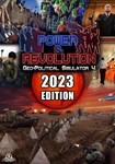 *Power and Revolution 2023 Edition(RU/CIS/TR)Steam