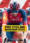 *Pro Cycling Manager 2023(РУ/СНГ)Steam