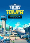 *Sky Haven Tycoon - Airport Simulator(Глобал)Steam