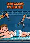 **Organs Please(РУ/СНГ)Steam