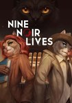 *Nine Noir Lives(Глобал)Steam