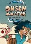 *Onsen Master(Глобал)Steam