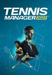 *Tennis Manager 2022(Глобал)Steam