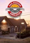 *Gas Station Simulator(Глобал)Steam