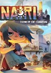 *NAIRI: Tower of Shirin(РУ/СНГ)Steam