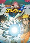 *Naruto Shippuden: Ultimate Ninja Storm 4(РУ/СНГ)Steam