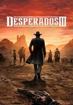 *Desperados III(РУ/СНГ)Steam