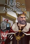 *King and Assassins(РУ/СНГ)Steam