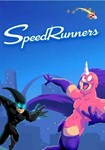 **SpeedRunners(РУ/СНГ)Steam