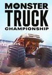 *Monster Truck Championship(РУ/СНГ)Steam