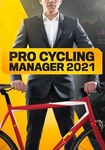 *Pro Cycling Manager 2021(РУ/СНГ)Steam