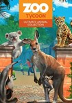 *Zoo Tycoon: Ultimate Animal Collection(РУ/СНГ)Steam