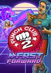 **Punch Club 2: Fast Forward(RU/CIS/TR)Steam