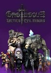 *Grotesque Tactics: Evil Heroes(Глобал)Steam