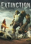 *Extinction(Глобал)Steam