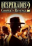 *Desperados 2: Cooper´s Revenge(РУ/СНГ)Steam