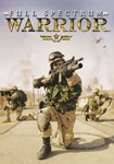 *Full Spectrum Warrior(Глобал)Steam