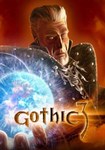 *Gothic III(Глобал)Steam