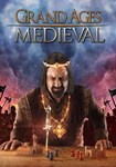 **Grand Ages: Medieval(ROW (без СНГ))Steam