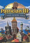 **Patrician III(ROW (без СНГ))Steam