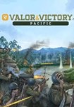 **Valor & Victory: Pacific(Глобал)Steam