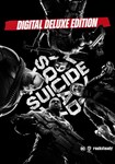 *Suicide Squad: Kill the Justice League DELUXE ROW