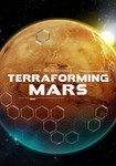 *Terraforming Mars(Глобал)Steam