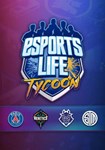 *Esports Life Tycoon(Глобал)Steam