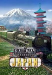 **Railway Empire - Japan(Глобал)Steam