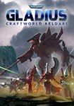 **Warhammer 40,000: Gladius - Craftwor|(РУ/СНГ)Steam