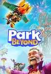 **Park Beyond(РУ/СНГ)Steam