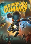 **Destroy All Humans!(RU/CIS/TR/CN)Steam