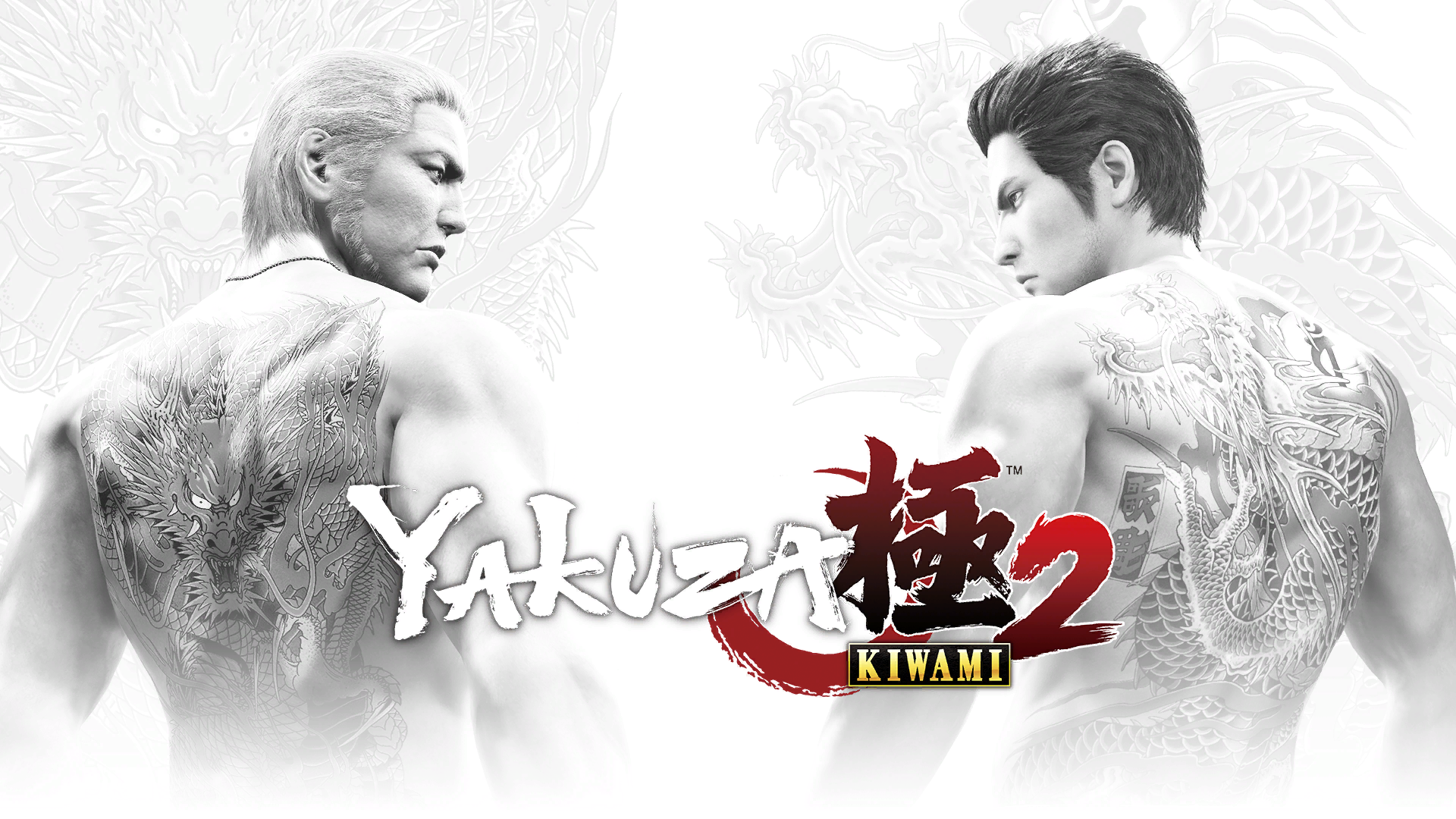 Yakuza kiwami steam key фото 84