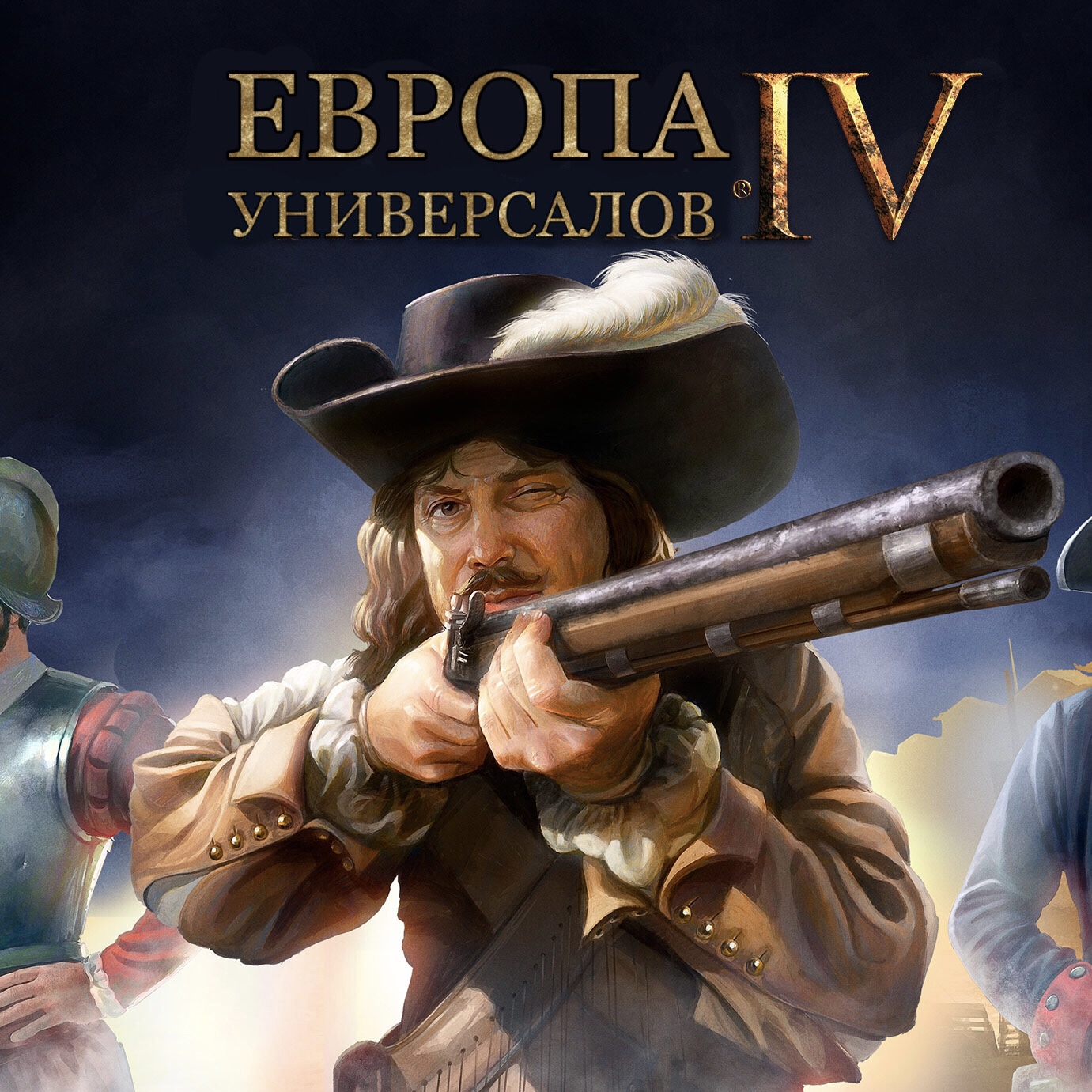 Europa universalis 4 steam key фото 1