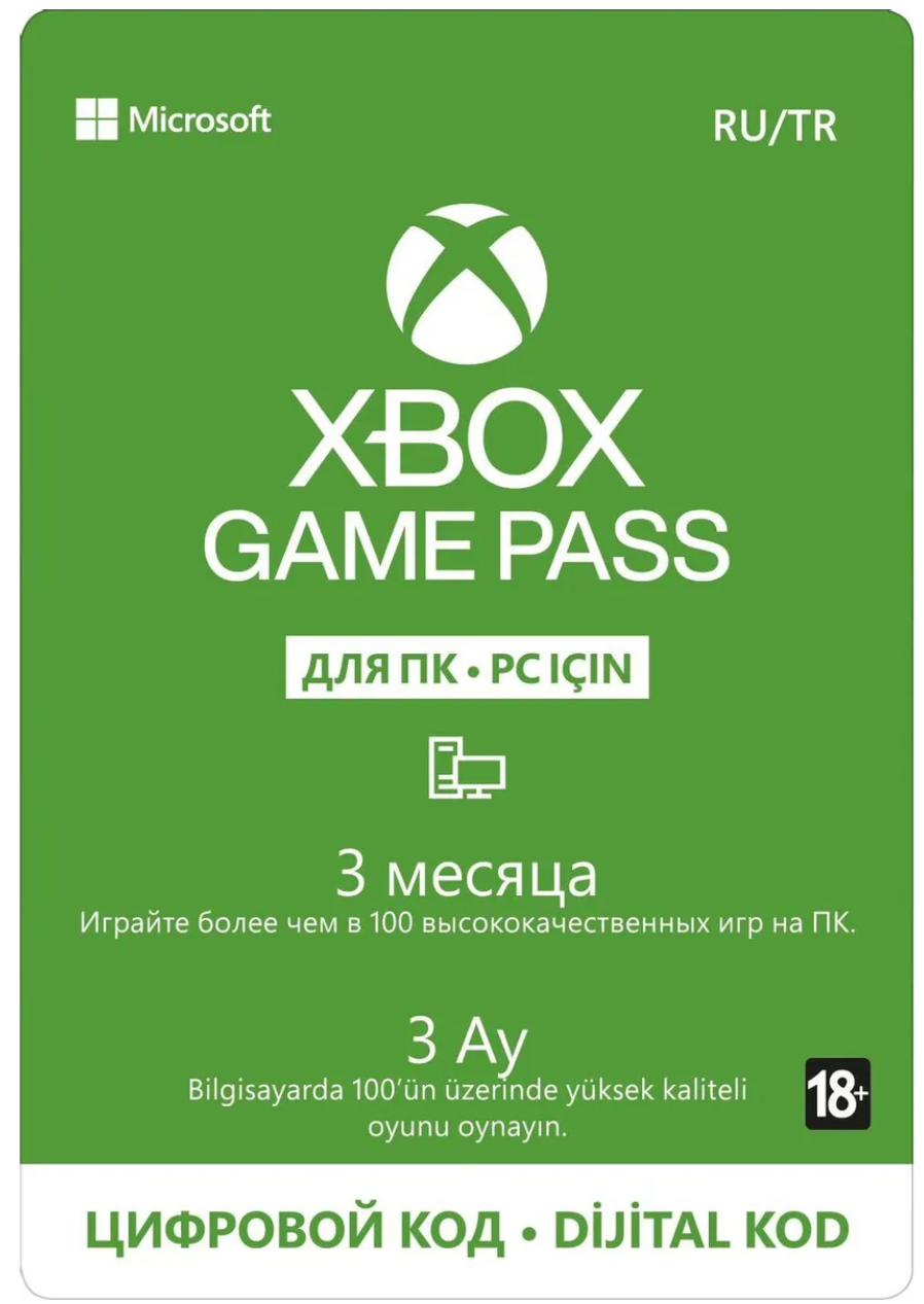 xbox game pass manage subscription