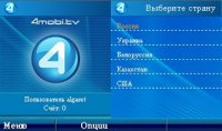 Программа для просмотра ТВ на мобильном телефоне MobiTv