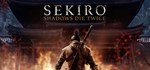 Sekiro: Shadows Die Twice*Смена данных* 100% Рабочий