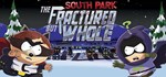 South Park: The Fractured but Whole*Смена данных