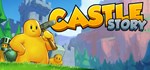 Castle Story *Смена данных* 100% Рабочий