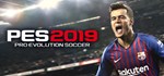 PRO EVOLUTION SOCCER 2019*Смена данных* 100% Рабочий