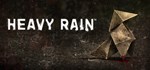 Heavy Rain *Смена данных* 100% Рабочий