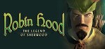 Robin Hood: The Legend of Sherwood*Смена данных