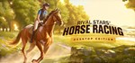 Rival Stars Horse Racing: Desktop Edition*Смена данных