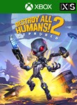 *DESTROY ALL HUMANS! 2 - REPROBED*XBOX X|S*КЛЮЧ*