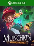 *MUNCHKIN: QUACKED QUEST*XBOX ONE/X|S+ПК*КЛЮЧ*