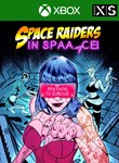 *SPACE RAIDERS IN SPACE*XBOX ONE/X|S*КЛЮЧ*